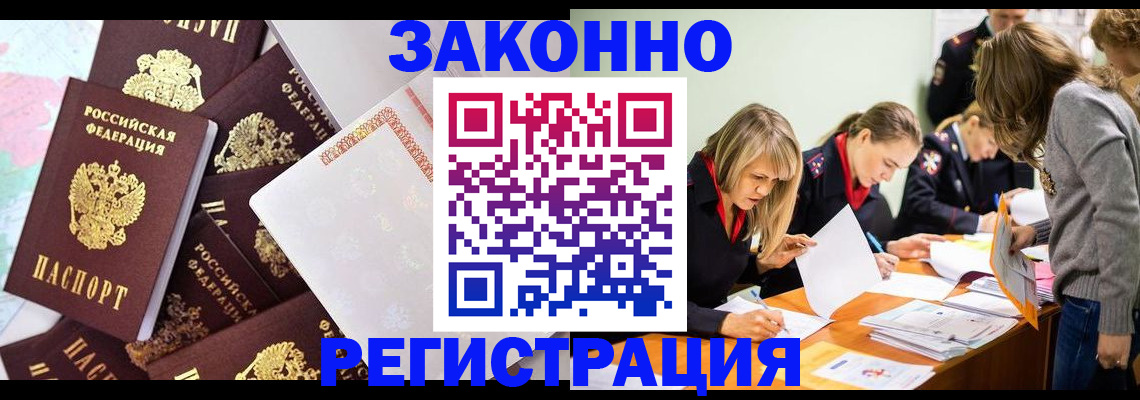 регистрация для школы в Осе